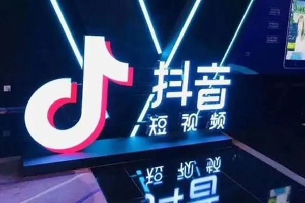 抖音国学号怎么变现？