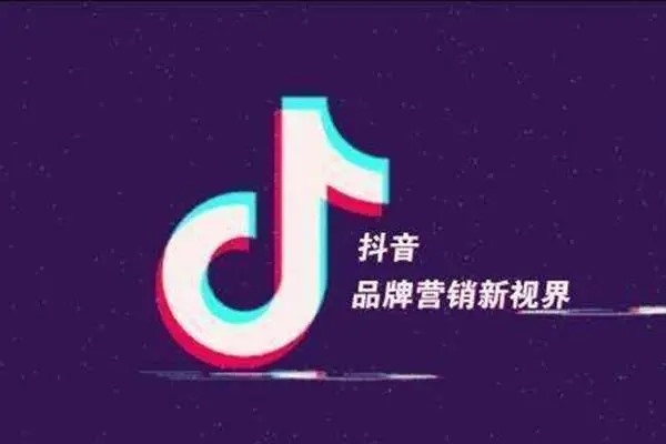 买个抖音三无号安全吗？