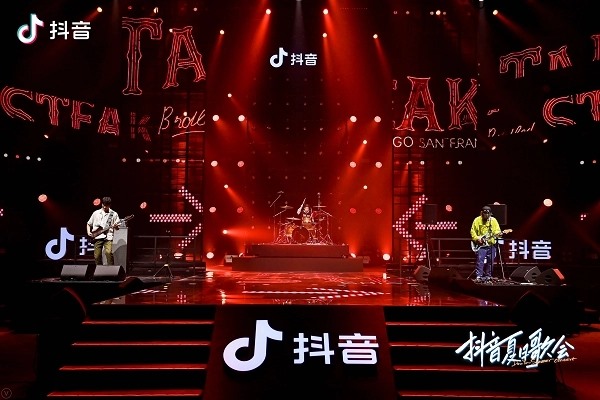 5173账号交易平台抖音下载地址?