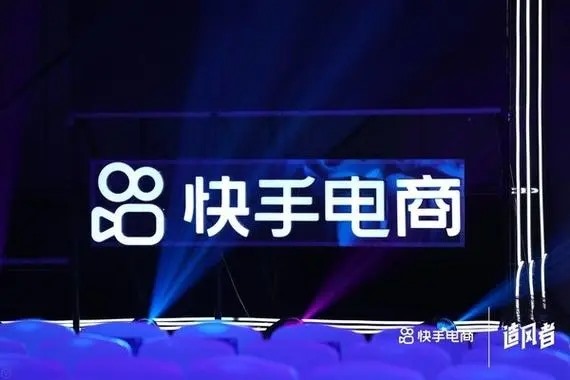 快手商家号认证费能退吗？