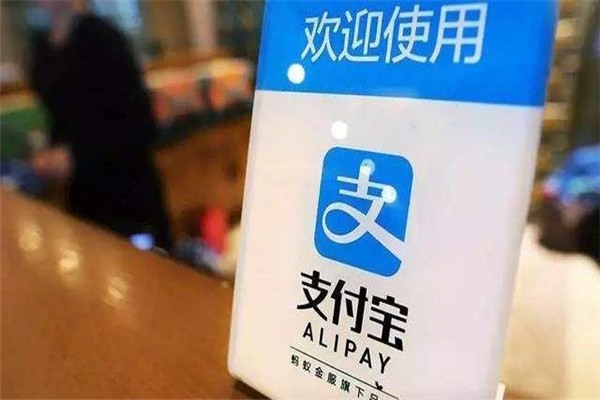 2023支付宝收款码怎么申请？