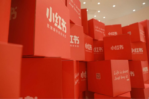 小红书上可以卖闲置物品吗？