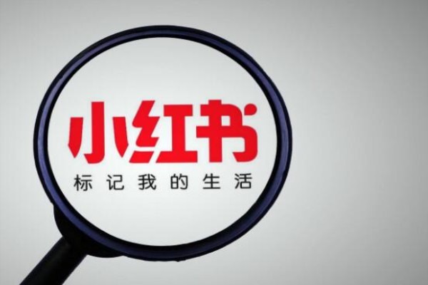 一个手机怎么登录2个小红书？